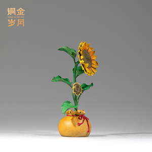 Caja de Ahorros de Metal con Diseño de Girasol, Adorno de Latón, Artesanía en Cobre, Decoración para el Hogar, Regalo - Product Image 3
