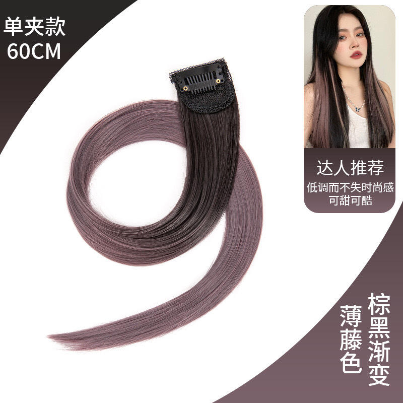 One-piece pack - brown-black gradient light purple