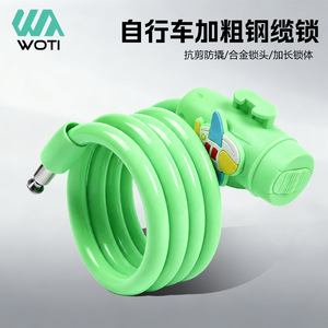 Yueli Children's Bike <b>Lock</b> Green Airplane Keyless <b>Portable</b> Steel Cable Anti Theft Bicycle <b>Lock</b> - Product Image 2
