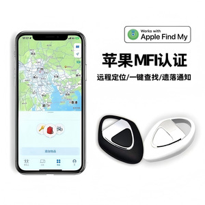 Traceur GPS intelligent Ztag Anti Loss Locator 9g blanc et noir, conception basse consommation - Product Image 2