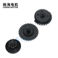 Moteur chihai 16:1, engrenage usiné en acier pour Ver.2/3 M4 AEG Airsoft Gel Blaster Paintball accessoire