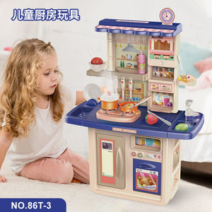 Multifunctional Children's Simulated Kitchen Toy Plastic Pretend Play <b>Set</b> For Girls Age 4-7 Years Home Kitchen Role Play Toy - Product Image 3