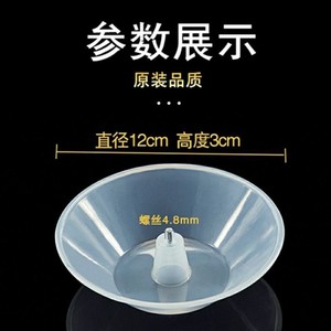 Bac à graisse rond en plastique pour hotte aspirante de marques domestiques, installation par vis 4,8 mm, boîte de récupération des graisses - Product Image 2