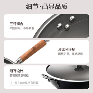 Wok en fonte antiadhésif, poêle à frire domestique non revêtue, pour cuisinières à gaz et à induction, pré-assaisonnée - Product Image 4