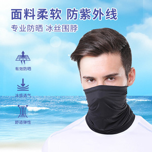 Solid Color Cooling Neck Gaiter 25x45cm Nylon Face Mask For Outdoor Sports Running Cycling Sun Protection - Product Image 3