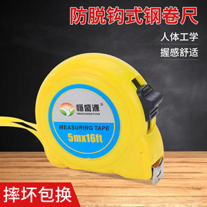 Mètre à ruban en acier Luban 3M 5M 7.5M 10M métrique, enroulement automatique, bouton de verrouillage, retour automatique pour l'ingénierie et la construction - Product Image 4