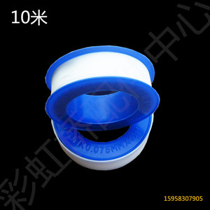 เทปพีทีเอฟ 0.075 มม. X 10 ม. ซีลสำหรับอุปกรณ์ก๊อกน้ำอุปกรณ์ห้องน้ำ - Product Image 1