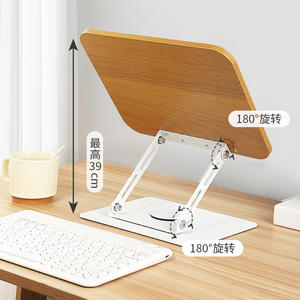 Support de lecture rotatif en bois, trépied pliable, étagère de table pour tablettes, supports pour ordinateurs portables - Product Image 2