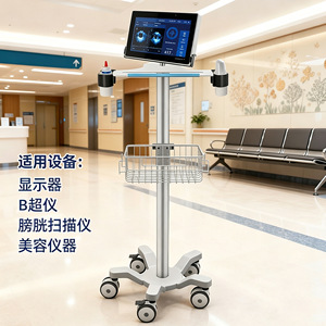 Medical instrument cart, monitor cart, ultrasound bladder monitor cart with <b>wire</b> <b>basket</b> - Product Image 2