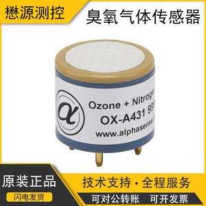 Capteur d'ozonite et de dioxyde d'azote Alphasense O3 No2 OX-A431 à quatre électrodes électrochimiques, détecteur environnemental - Product Image 5