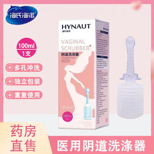 Limpiador vaginal de silicona Haishi Hainuo para mujeres, reutilizable y de uso múltiple. - Product Image 5