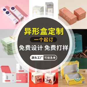 Biodance Real Deep Mask Bio-Collagen Facial Mask 1.18 Oz X 6 Pcs Hydrating Firming Skincare <b>Gift</b> <b>Set</b> - Product Image 4