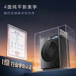 [Preventa] Lavadora Little Swan Small Wumei 5.0, Totalmente Automática, de 10/12 kg, con Tambor de Acero Inoxidable, 1400 RPM, Modelo <span class=keywords><strong>K60</strong></span> - Product Image 3