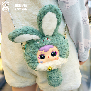 Sanxiaomao (Samuel) <span class=keywords><strong>mini</strong></span> Fortune <span class=keywords><strong>Rabbit</strong></span> sang trọng mù hộp phong cách PVC sang trọng hình quà tặng với túi xách đáng yêu Mặt dây chuyền cho cô ấy - Product Image 1