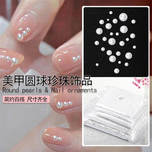 Hisenlee, cuentas de perlas acrílicas sueltas, Perla blanca, Material de relleno de resina sin agujeros para maquillaje de uñas, fundición de joyería de boda - Product Image 6