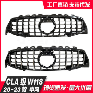 Grille de radiateur avant en plastique ABS noir pour Mercedes-Benz Classe CLA W118 2020-2023 - Product Image 5