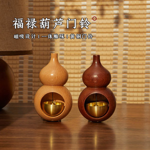 Timbre de madera maciza con forma de calabaza y campana de latón, estilo japonés, fácil instalación - Product Image 1
