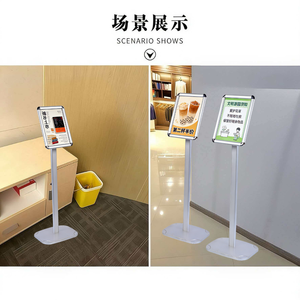 Soporte Profesional para Menús, Marco de Aluminio Plateado, Altura Fija de 103 cm, Uso Horizontal o Vertical - Product Image 2