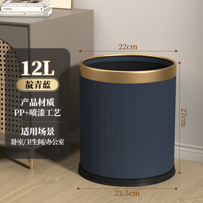 TG3791 สีกรมท่า 12L