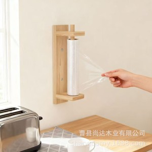 Home <b>kitchen</b> wooden cling film storage rack, simple dishcloth and <b>paper</b> towel roll holder, wall-mounted <b>paper</b> towel holder - Product Image 2