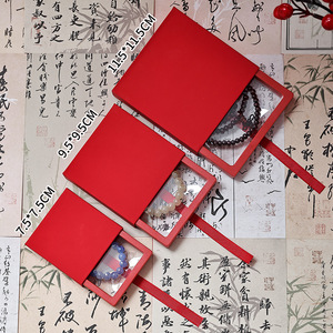 Jewelry Storage <b>Box</b> Square Plastic Bracelet <b>Packaging</b> Light Version High End Feel - Product Image 2