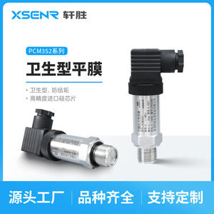 Transmisor de Presión de Diafragma Plano XSGN2 0-1MPa 4-20mA, Sensor Roscado de Acero Inoxidable M20X1.5 - Product Image 4