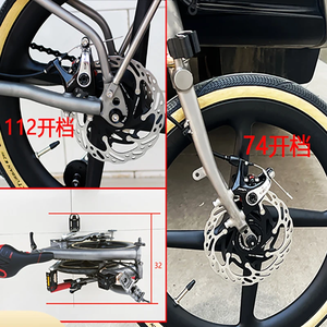 Frein monté à plat de vélo <span class=keywords><strong>pliant</strong></span> en titane, vente en gros, vélo entier - Product Image 3