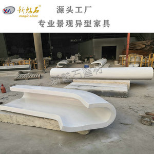 ม้านั่ง Uhpc หินวิเศษปรับแต่งได้ดีไซน์แบบกลวงเฟอร์นิเจอร์ลานกลางแจ้ง - Product Image 4