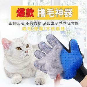 ถุงมือกรูมมิ่งสำหรับสัตว์เลี้ยง สีฟ้า สำหรับแมวขนยาว กำจัดขน อาบน้ำ กรูมมิ่ง - Product Image 5