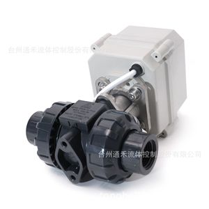 Tonhe <b>Miniature</b> Electric Ball Valve PVC 24V Dc For Water Sewage Control Valves - Product Image 5