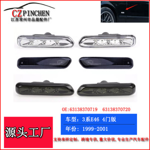 Luces Laterales LED para BMW Serie 3 E46, Intermitentes, Luces de Esquina, Actualización Retrofit, Modelos de Cuatro Puertas 1999-2001 - Product Image 5