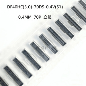 DF40HC(3.0)-70DS-0.4V(51) ขั้วต่อแบบ 70 พิน ต่อระหว่างบอร์ดกับบอร์ด ตัวเมีย ระยะพิทช์ 0.4 มม. ชุบทอง วัสดุ PBT - Product Image 4