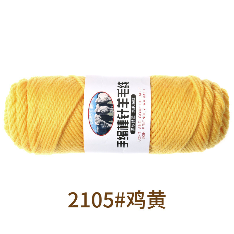 2105 chicken yellow