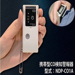 Sensor de Gas Nemoto Co NAP-505R, Detección de 0-1000 ppm, Monitoreo Ambiental - Product Image 4