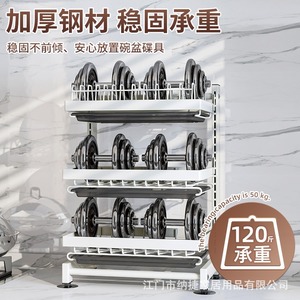 Étagère de rangement de cuisine multi-niveaux Najie avec plateau, égouttoir à vaisselle empilable pour comptoir, support pour assiettes et baguettes, pour usage domestique - Product Image 2