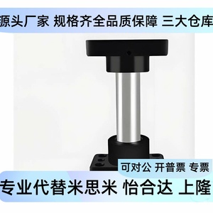 แม่พิมพ์กราไฟต์ MYP20 25 32 38 50 60-80 90 100 110 120 130 140 - Product Image 5