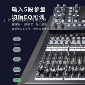 Console de mixage numérique Runpu 16 canaux avec écran tactile, effets intégrés et sortie stéréo pour utilisation en studio et en direct - Product Image 2