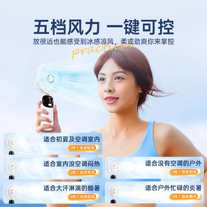 Mini Portable Folding Handheld Fan With Digital Display USB Rechargeable Desktop Silent Electric Fan - Product Image 4