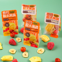 Vente en gros de petites pochettes de fruits déshydratés : fraises, bananes, kiwis, figues, dattes rouges, pommes, fruits déshydratés mélangés, collations de fruits, fruits croustillants