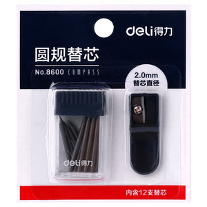 Deli Compass Refill 2.0mm 12 Pieces With Sharpener For Mechanical Pencil - Product Image 1