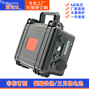 แบตเตอรี่ลิเธียมไอออน ขนาด 210x85x165 มม. 12V 28Ah สำหรับระบบไฟฟ้า - Product Image 2