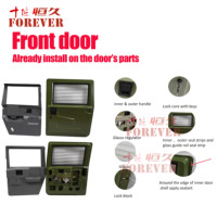 Ensemble de portes de cabine Dongfeng Humvee série EQ2050, ensemble de quatre portes avec serrures et charnières