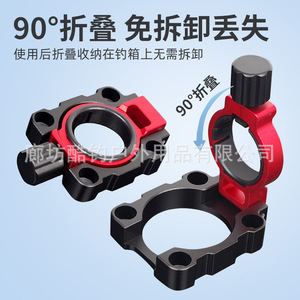 Fishing Haha <b>Umbrella</b> Stand Metal <b>Foldable</b> For Fishing Box Outdoor Use - Product Image 2