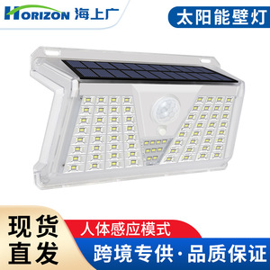 Solar Wall Lamp Outdoor Waterproof White <b>Light</b> 50000 Hours 3 Year Warranty Long Strip Shape T20 Model - Product Image 5