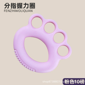 Allenatore di Forza di Presa - Anello in Metallo per Esercizi di Riabilitazione e Fitness delle Dita - Product Image 6