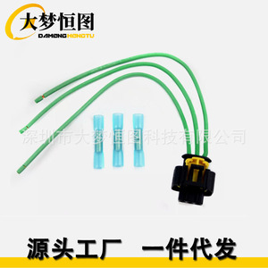 ชุดซ่อมปลั๊กสายไฟสำหรับรถยนต์ Fiat Alfa Romeo Lancia Bmw 12V IP65 ฉนวน PVC สีดำ - Product Image 4
