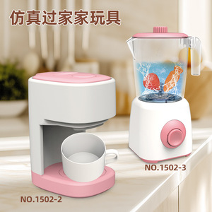 Simulated Home Appliances <b>Plastic</b> <b>Kitchen</b> Toys For 2-4 Years Unisex Early Learning Playset No.1502 - Product Image 4