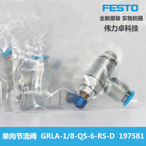 Festo One Way Throttle Valve GRLA-1/8-QS-6-RS-D 197581 For Gas Exhaust Control - Product Image 3