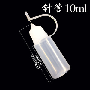 Botella dispensadora con gotero de 10ml 15ml 30ml de plástico para lubricación y uso químico - Product Image 2