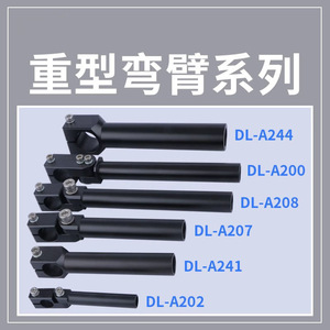 Type de brochage usiné CNC robuste bras de coude réglable accessoires de pince de robot Services de fabrication - Product Image 3